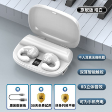 夏新 S19 無線藍牙耳機, 白色