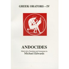 (英文圖書) Greek Orators IV: Andocides 平裝版, Liverpool University Press, 英文