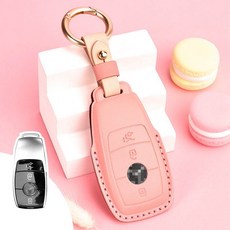 Hallmo 賓士熱壓鑰匙皮套, 粉色