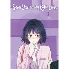 (英文圖書) See You in My 19th Life Vol. 3 平裝版, Ize Press, 英文