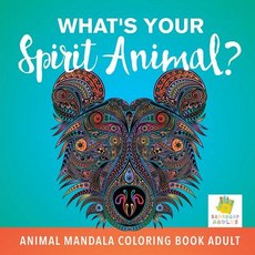 What's Your Spirit Animal? - Animal Mandala Coloring Book Adult 平裝版, Educando Adults, 英文