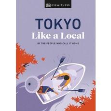 (英文圖書) Tokyo Like a Local: By the People Who Call It Home 精裝版, DK Eyewitness Travel, 英文