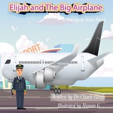 (英文圖書)Elijah and The Big Airplane 平裝版, Independently Published, 英文