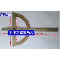 不銹鋼 萬能角度尺/量角器