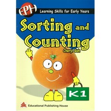 學齡前兒童學習技巧套書(K1)全套4本：趣味練習，激發學習熱愛，提升認知能力, 詳見包裝