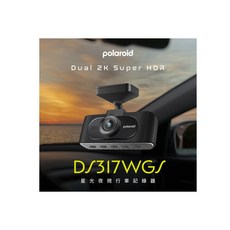 Polaroid 寶麗萊 DS317WGS 前後星光2K HDR 行車記錄器 單主機