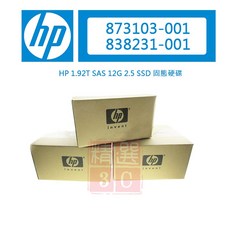 HPE P9M37B 873103-001 838231-001 1.92T SAS 12G 2.5吋 SSD 固態硬碟