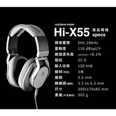 Austrian Audio Hi-X55 封閉式耳罩式監聽耳機, 詳見包裝, 灰色