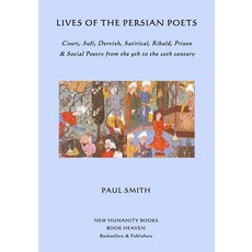 Lives of the Persian Poets: Court Sufi Dervish Satirical Ribald Prison & Social Poetry from the... 平裝版, Createspace Independent Pub..., 英文