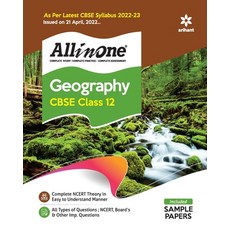 (英文圖書) CBSE All In One Geography Class 12 2022-23 Edition (As per latest CBSE Syllabus issued on 21 ... 平裝版, Arihant Publication India L..., 英文