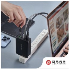 亞果元素 OMNIA Pro 1 GaN 120W 4孔旅行萬用電源供應器/充電器, 黑