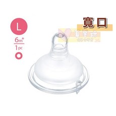 小獅王Simba 超柔防脹氣寬口口徑奶嘴 (1入)