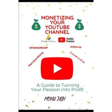 (英文圖書) Monetizing Your YouTube Channel: A Guide to Turning Your Passion into Profit 平裝版, Independently Published, 英文