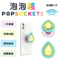 PopSockets 可替換泡泡帽 黃水晶淚珠 CRYSTAL TEARS BE KIND CANAR, 詳見包裝, 黃色, 1個