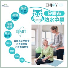 ENJOY101防螨止滑防水保潔墊，台灣製尿布墊/看護墊/隔尿墊，吸水速乾，柔軟舒適，給寶寶和家人安心呵護, 鵝黃