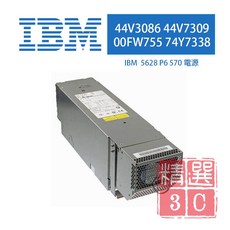 IBM 44V7309 44V3086 5628 1600W 電源供應器 伺服器專用 高效穩定