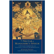 (英文圖書) The Nectar of Manjushri's Speech: A Detailed Commentary on Shantideva's Way of the Bodhisattva 平裝版, Shambhala, 英文