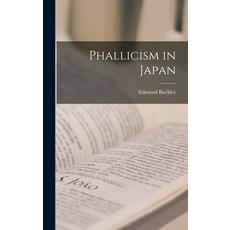 (英文圖書) Phallicism in Japan 精裝版, Legare Street Press, 英文