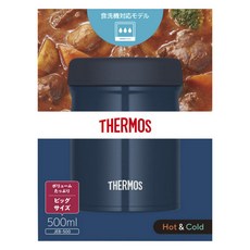 THERMOS 膳魔師 不鏽鋼真空保溫保冷燜燒罐 JEB-500, 1個, 500ml, 海軍藍