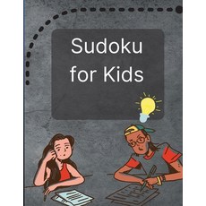 (英文圖書) Sudoku for Kids: A Great Activity Book with a Super Collection of 300 Sudoku Puzzles 6x6 for ... 平裝版, Angelica S. Davis, 英文