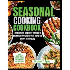 (英文圖書) Seasonal Cooking Cookbook: The ultimate beginner's guide to seasonal cooking: fresh flavorfu... 平裝版, Independently Published, 英文