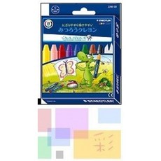 STAEDTLER Noris天然蜂蠟油蠟筆8色入(標準色）MS2240C8, 詳見包裝, 8, 1個