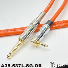 YC SOUND 高級彩色線 鍍金銅桿 音響播放線 6.3mm轉3.5mm彎頭 L型 TRS 大轉小