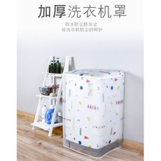 清新印花上掀式洗衣機防塵套, 彩色圓點57*57*87cm