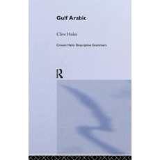 (英文圖書) Gulf Arabic 平裝版, Routledge, 英文