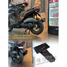 Mr king 後土除 翹牌架 force 2.0 加長後土除 反光片 買就送車牌螺絲框 現貨, 詳見包裝, 詳見包裝, (5) 單鍍鈦車牌螺絲組