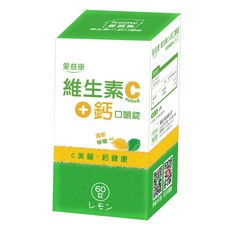 愛益康維生素C鈣口嚼錠(檸檬風味)60粒, 1盒, 60錠