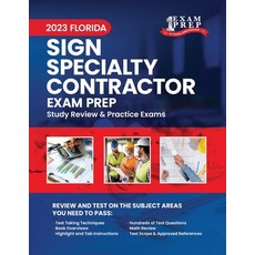 (英文圖書) 2023 Florida Sign Specialty Contractor Exam Prep: 2023 Study Review & Practice Exams 平裝版, Independently Published, 英文