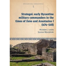 (英文書) Strategoí Early Byzantine Military Commanders in the Times of Zeno and Anastasi... 平裝版, 雅蓋隆大學出版社, 英文