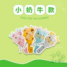 手壓式可愛卡通迷你手持風扇, 小奶牛手壓風扇(單支)