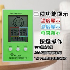 榛利 TH101B 彩屏溫濕度計 (三合一/立架/鬧鐘/時鐘), 綠色