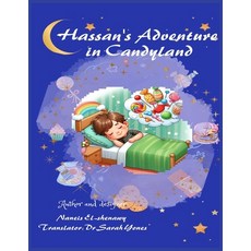 (英文圖書)Hassan's Adventure in Candyland 平裝版, Kinzy Publishing Agency, 英文