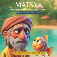 (英文圖書)Matsya: The Fish Who Saved the World 平裝版, Independently Published, 英文