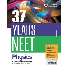 (英文圖書) 37 Years Neet- Physics 平裝版, Arihant Publication India L..., 英文