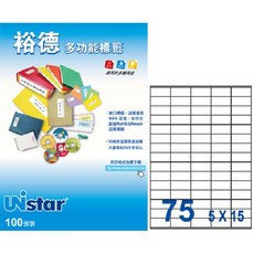 裕德 U2610 75格3合1電腦標籤(100張/盒), 詳見包裝