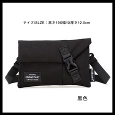 END&START 日系運動風迷你手機小包