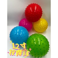 12吋兒童彈力球/皮球 (網袋裝), 不用灌(享優惠價)<顏色隨機>