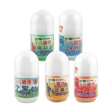 十八羅漢系列 滾珠凝露