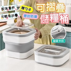 寵物摺疊儲糧桶, 灰色, 1個, 12.5L