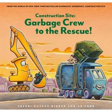 (英文圖書)Construction Site: Garbage Crew to the Rescue! 精裝版, Chronicle Books, 英文