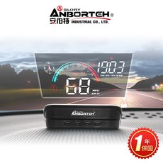 【小鳥的店】安伯特【ABT-E095】測速款【HUD抬頭顯示器】 測速提醒 隨插即用 可自行DIY 更新方便, 詳見包裝