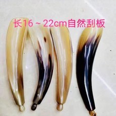天龍紡 牛角按摩器 多功能刮痧板 牛角梳 全身按摩工具, 38