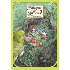 (英文圖書) Hakumei & Mikochi: Tiny Little Life in the Woods Vol. 7 平裝版, Yen Press, 英文