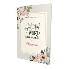 Niv Beautiful Word Bible Journal Philippians Paperback Comfort Print 平裝版, Zondervan, 英文