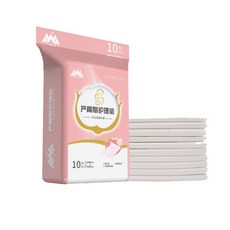 【桔比雜貨舖】孕產婦看護墊90x60cm 拋棄式產褥墊 待產月子護理適用, FREE(onesize), 2套, 10個裝