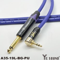 C SOUND 彩色彎頭音源線 6.3轉3.5mm L型 音源線 手機播放線 大轉小 小轉大, 綠色,30cm
